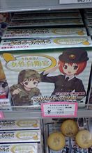 東京出張、また萌えぇぇ