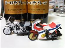 ゲッツ！