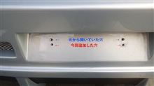 初いぢり（｀・ω・&#180;）ｷﾘｯ