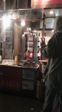 お初の 