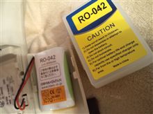 家の電話も買い替えさせられるところでした