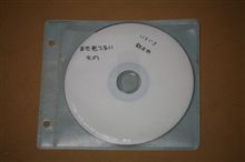 正月の特番は・・・