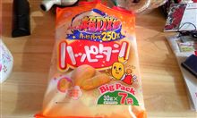 250%掛かってます。