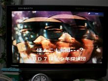 超懐かしいBD7～