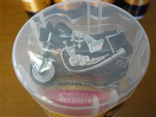 アサヒ・ワンダ「２０世紀のベストバイク　走るバイクCOLLECTION」