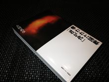 「君が代」