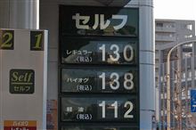 ジワジワと、上がってまつ･･･(&#180;･ω･`)