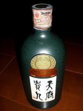 天厨貴人