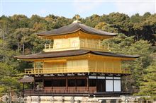 ２０１１京都旅行　＜東山、世界遺産、同志社＞