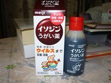 入用な季節