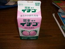 知らなかった・・・･･･(ﾟ＿ﾟi)ﾀﾗｰ･･･