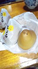 素敵な 素敵な
