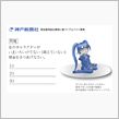 三つ答えよ。