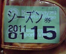 IDカードレス化