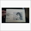 豊郷小学校で澪誕生日イベント ...