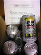 久しぶりの当選!!