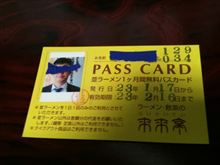 届いた…。