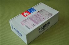 宅急便が来た！
