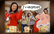 国勢調査。