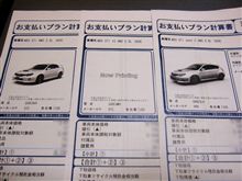 はてさて、どうしたものか…