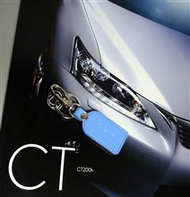 CT200h