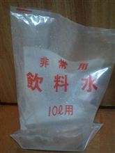 水道管破裂