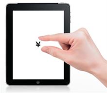 ｉＰａｄ 本当に安い！！
