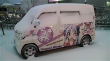 雪おろし！