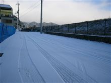 寒おすな~ 寒おすな~