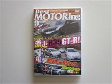 「ベストモータリング」　非常に参考になります。