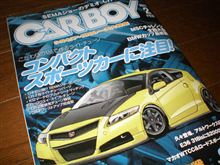 雑誌に掲載して頂けました♪