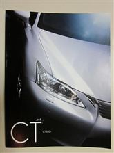 CT200H　見てきました