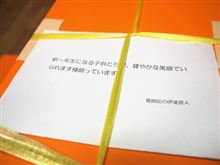 タイガーマスク活動に思うこと
