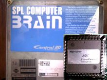 スイカ号 コンピュータ交換：センチュリー？！ ?_?