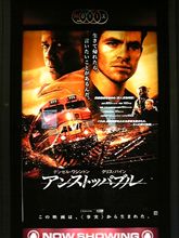 ハラハラ、ドキドキ。。。！？
