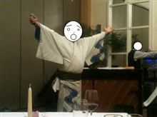 週末は純日本風？
