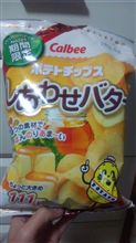期間限定♪