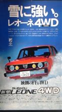 全国各地で雪が凄いみたいですね