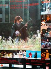 日本映画祭