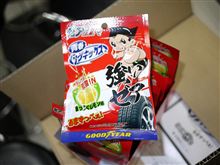 プレゼント第二弾♪