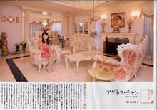 アグネスが「遅まきながら私も」、３万円寄付