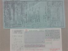 また捕まっちゃった また捕まっちゃった