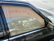 不動明王 不動明王