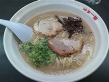 好きなラーメン屋は「博多一番」