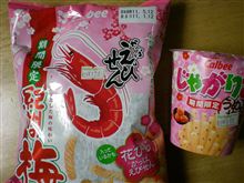 うめぇ～(^^)