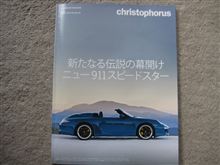 「Christophorus」（クリストフォーラス）　THE PORSCHE MAGAZINE　１２月/１月号