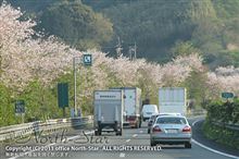 消えようとしている大金 消えようとしている大金