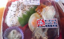 戦略か？？？