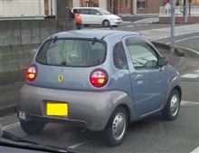 フェラーリ発見！？
