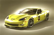 まじかよ＞ LGの Splitter とSide Skirts 買っちゃう？？？ その2